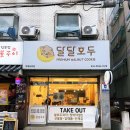 부평남부점 이미지
