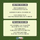 역사논술지도사 이미지