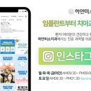 하얀미소치과의원 이미지