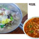 고흥숯불갈비 이미지