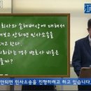 변호사박중용법률사무소 이미지