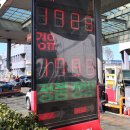 사우디주유소 이미지