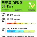 에프원(F1) | [명동 CGV 4관 명당] F1 더 무비(에프원 더 무비) 후기 / 에딕티 명동점 밀크티 버블티