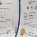 엘슈퍼비젼