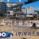 부천동초등학교 이미지