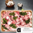청풍한우 이미지