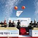 남부산업 이미지