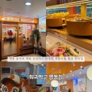 호야푸드 | [서울/을지로입구] "훠궈먹고 명동점" 명동훠궈 맛집 명동맛집 을지로훠궈 을지로맛집 찐추천 후기🐯