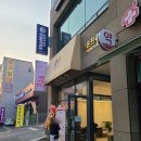 금신로 | 의정부 신곡2동점 _ OPEN ! "빈센트커피&amp;꽈배기"