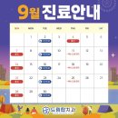 드림탑치과 네이버블로그