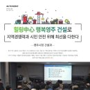 (주)영주건설 이미지