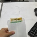 국제표준금거래소지축점