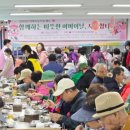 부천시원미노인복지관