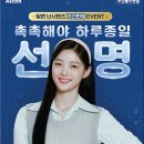 으뜸플러스안경 서울금천점 이미지