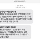 아재불닭발그리고오돌뼈평택점 이미지