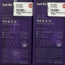 그래이프힐 | 올리브영 26년 6월 올리브키트 후기 | 롬앤 그레이프 피그, 바이오힐보 겔 마스크, 동아제약 아크네...