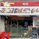 혜자호프 이미지