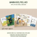정상북한산리조트 | 안토리조트 서울 호텔 뷔페 수영장 아기랑 북한산 호캉스 추천 예약 할인