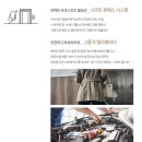 공도 쌍용 더 플래티넘 프리미어 이미지