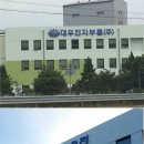 대일광고기획 이미지