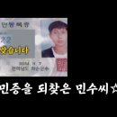 남사-5 OSEN