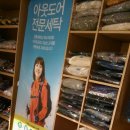 크린토피아대화역점