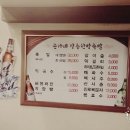 장충한방족발 이미지