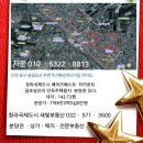 인천의 13번째 산단, 서운일반산업단지 첫 삽 이미지