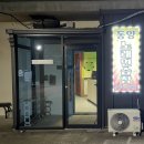 동양노래연습장 이미지