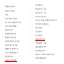 윈 전자통신 이미지