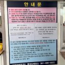하화도꽃섬길식당 이미지