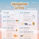 힐링two 이미지