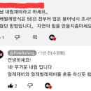 얼레채비와 얼레벌레채비에 대한 의견 이미지