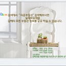 김해 구산동 빌라임대(2천-월40만원) 방3개 욕실2개 23평형 아주깔끔 이미지