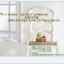 (김해내외동 음악학원/실용음악학원등-시설유/권시비무) 보증금2천-85만원 이미지