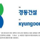 경동아파트 이미지