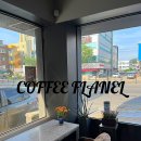 커피프라넬 - 남동구 만수서로83번길 16 | 커피프라넬