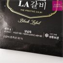 집에서 간편하게 즐기는 심박사 LA갈비 갈비찜 후기｜서울대 박사갈비