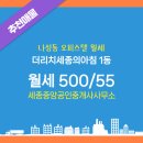 더리치공인중개사사무소 네이버블로그