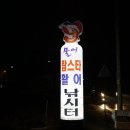 물어실내바다낚시터 이미지