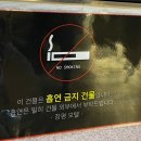 원모텔사우나 이미지