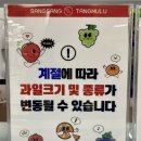오천농협 하나로마트 이미지