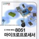 한빛프로세스
