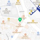 미호재 동인천역점 이미지