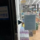 홈리빙굿즈리퍼브 | 반품샵 내포 홈리빙굿즈 방문 후기 단순변심 가성비 반값마트