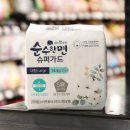 신세계슈퍼 쇼핑하우