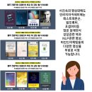 [공지] 〈인리치 아카데미〉 30일 무료 강의 이벤트 NLP 뇌를 바꾸는 훈련 프로그램