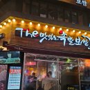 the맛있는족발보쌈(금정점) | 금정역 맛집 더맛있는족발보쌈 금정점