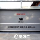 대한모텔 이미지