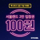 여기어때 이미지